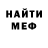 Гашиш гарик Piter Galperin