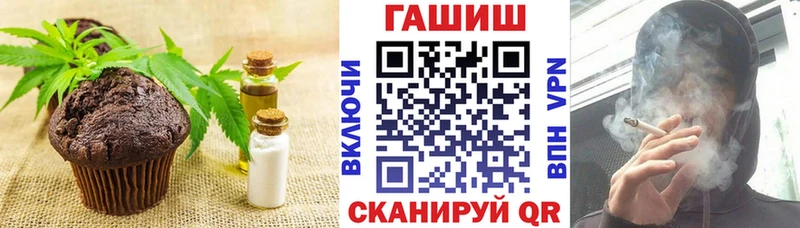 Печенье с ТГК конопля  купить наркотики цена  Конаково 