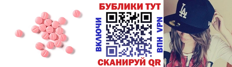 продажа наркотиков  hydra зеркало  Ecstasy круглые  Конаково 