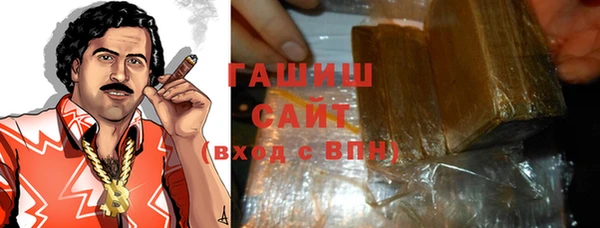 метамфетамин Алзамай