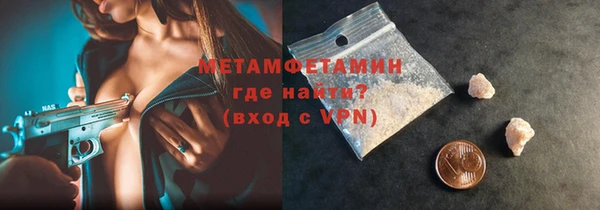 метамфетамин Алексеевка