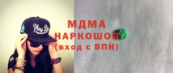 метамфетамин Алзамай