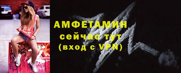 метамфетамин Алексеевка