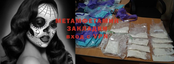метамфетамин Алексеевка