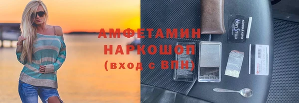 альфа пвп VHQ Алексин