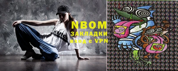 альфа пвп VHQ Алексин