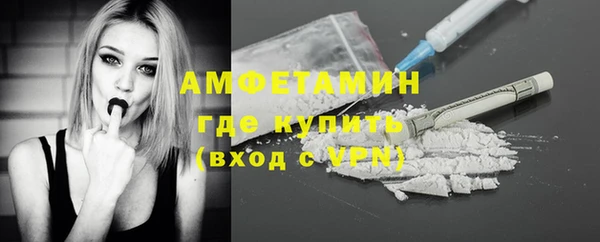 метамфетамин Алексеевка