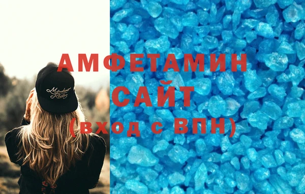 альфа пвп VHQ Алексин