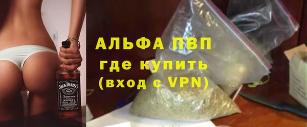 метамфетамин Алексеевка