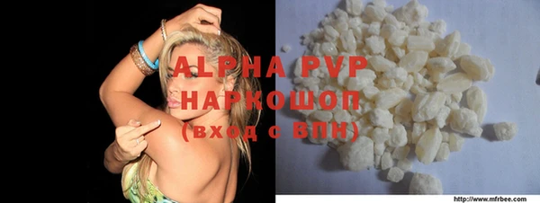 альфа пвп VHQ Алексин