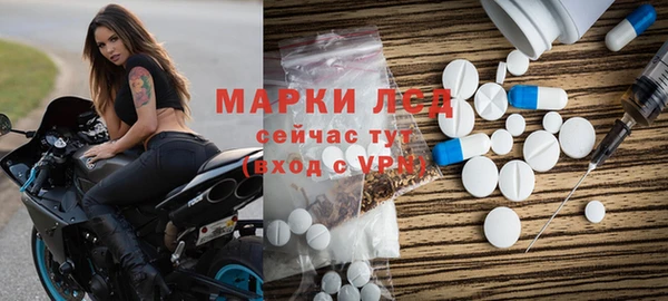 метамфетамин Алзамай