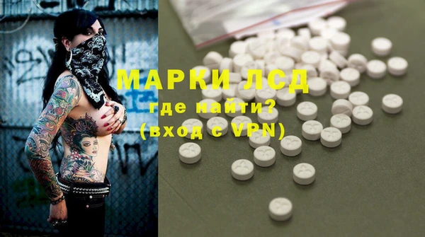 метамфетамин Алексеевка