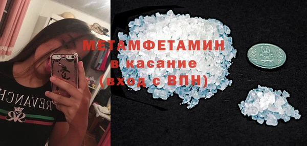 метамфетамин Алзамай
