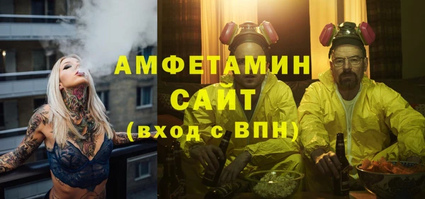 метамфетамин Алзамай