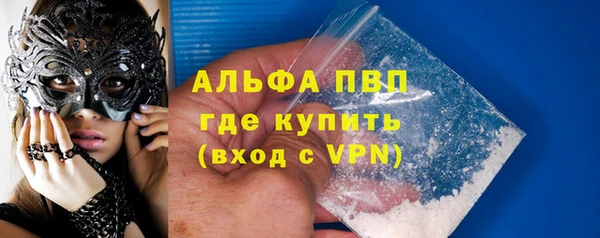 мяу мяу мука Абинск