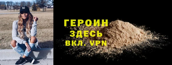 альфа пвп VHQ Алексин