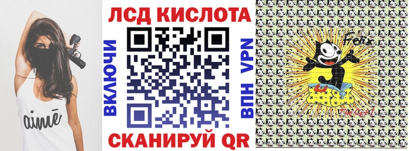 Марки NBOMe 1,5мг  Конаково 