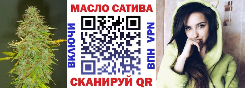Дистиллят ТГК вейп  Конаково 