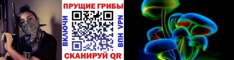 Галлюциногенные грибы мухоморы  Конаково 